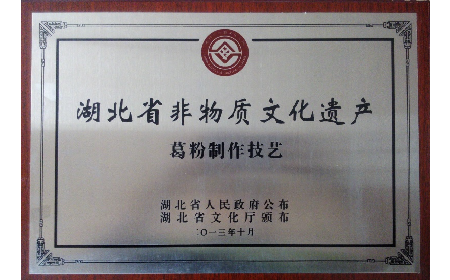 經(jīng)銷商看過來！二月風葛粉，秋補好貨別錯過