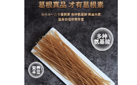 純葛粉粉條≠一煮就糊！二月風(fēng)打破你的傳統(tǒng)認(rèn)知